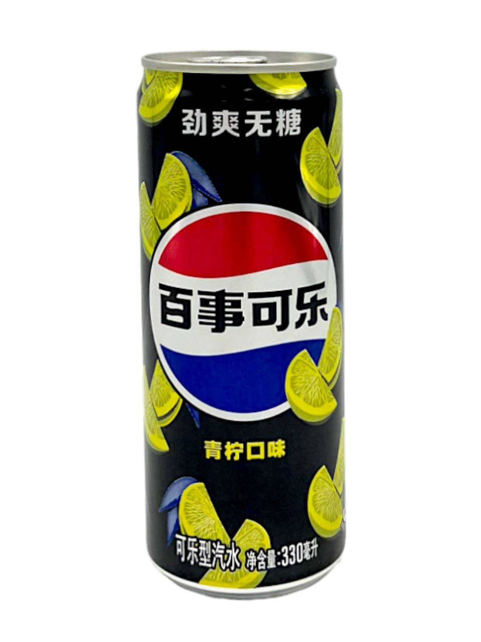 Pepsi Lime - Zero Sugar