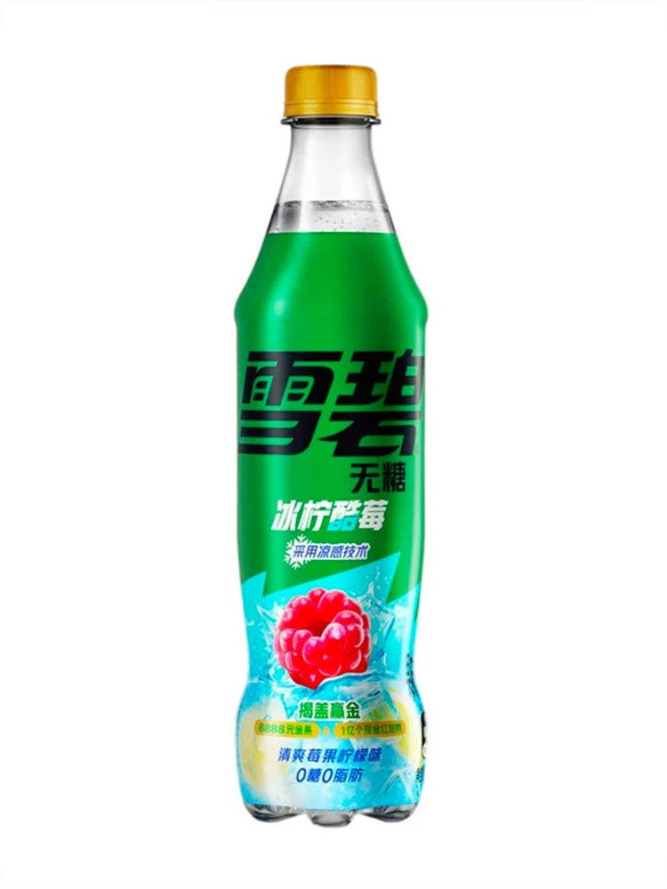 Sprite Zero Sugar Iced Raspberry Lemon