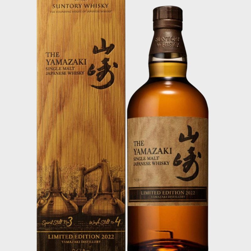 The Yamazaki Limited Edition 2022 Single Malt Japanese Whiskey