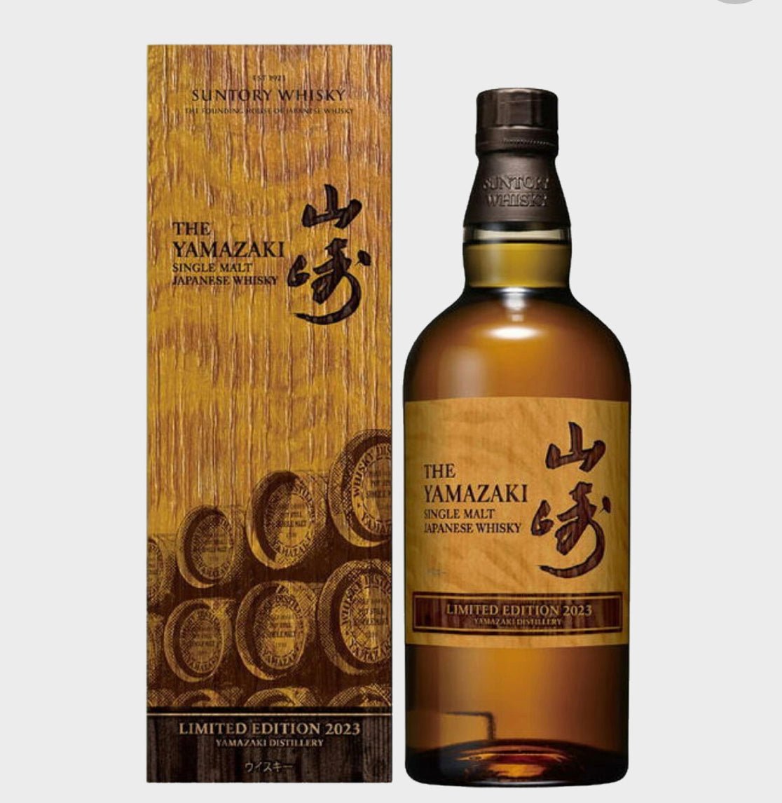 The Yamazaki Limited Edition 2023 Single Malt Japanese Whiskey