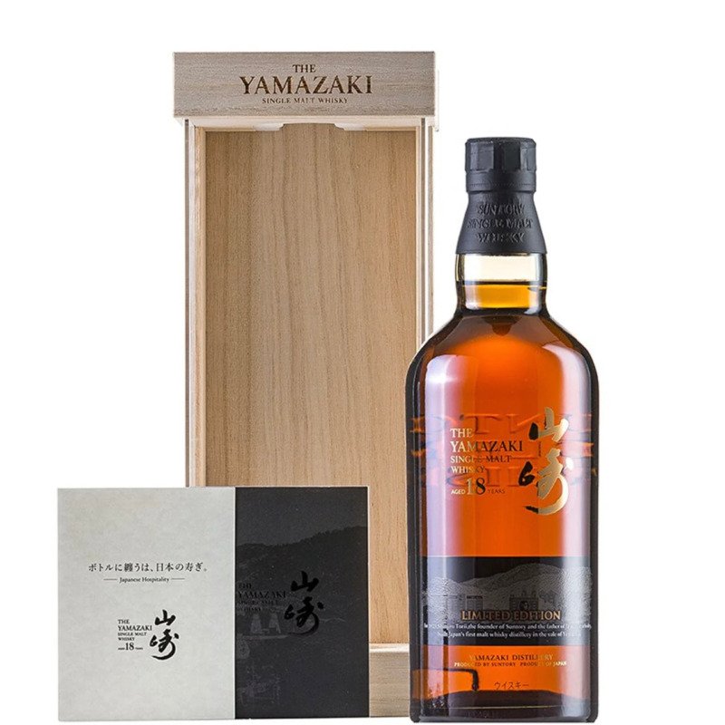 The Yamazaki 18 Year Old Limited Edition Japanese Whisky